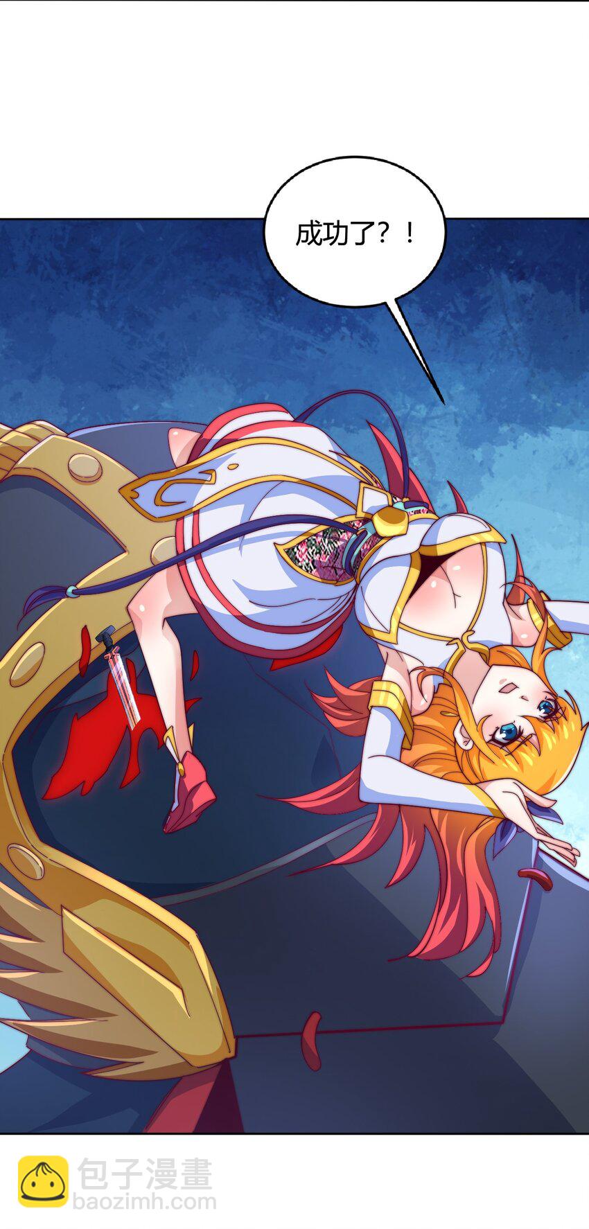 75 激战！巨神兵傀儡！(1/2)-第77话