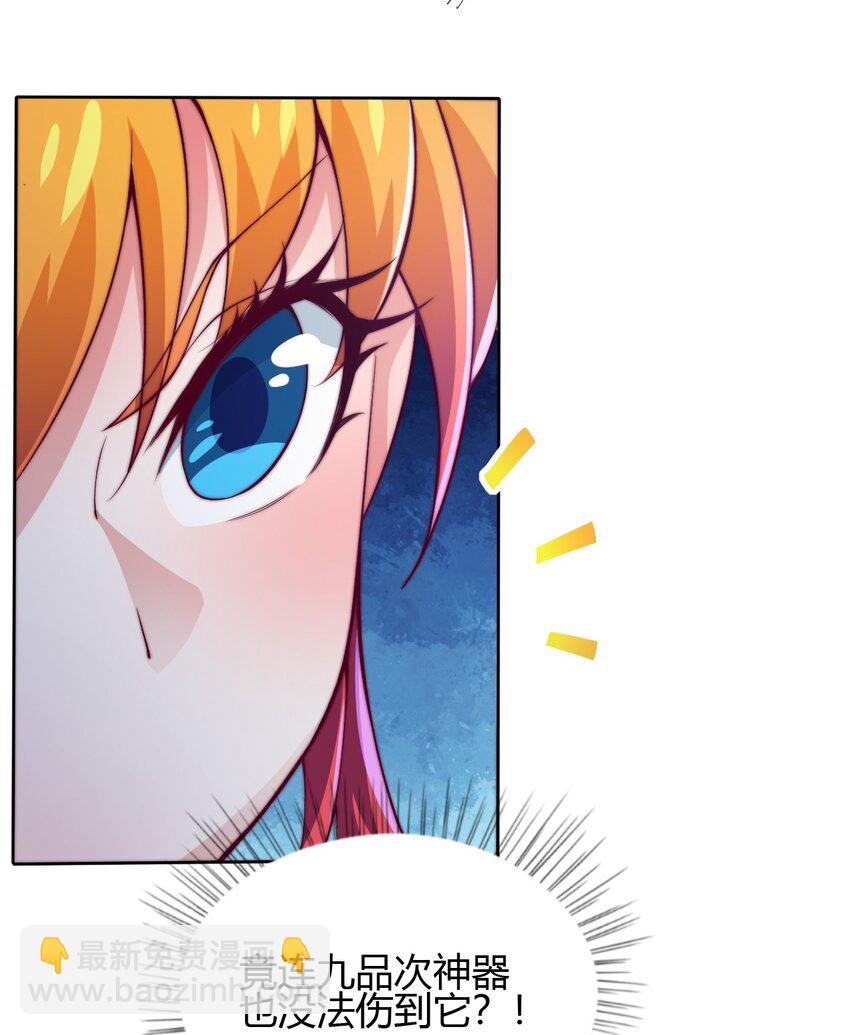 75 激战！巨神兵傀儡！(1/2)-第77话