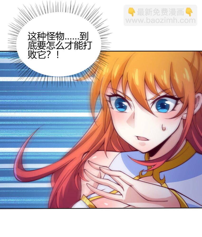 75 激战！巨神兵傀儡！(1/2)-第77话