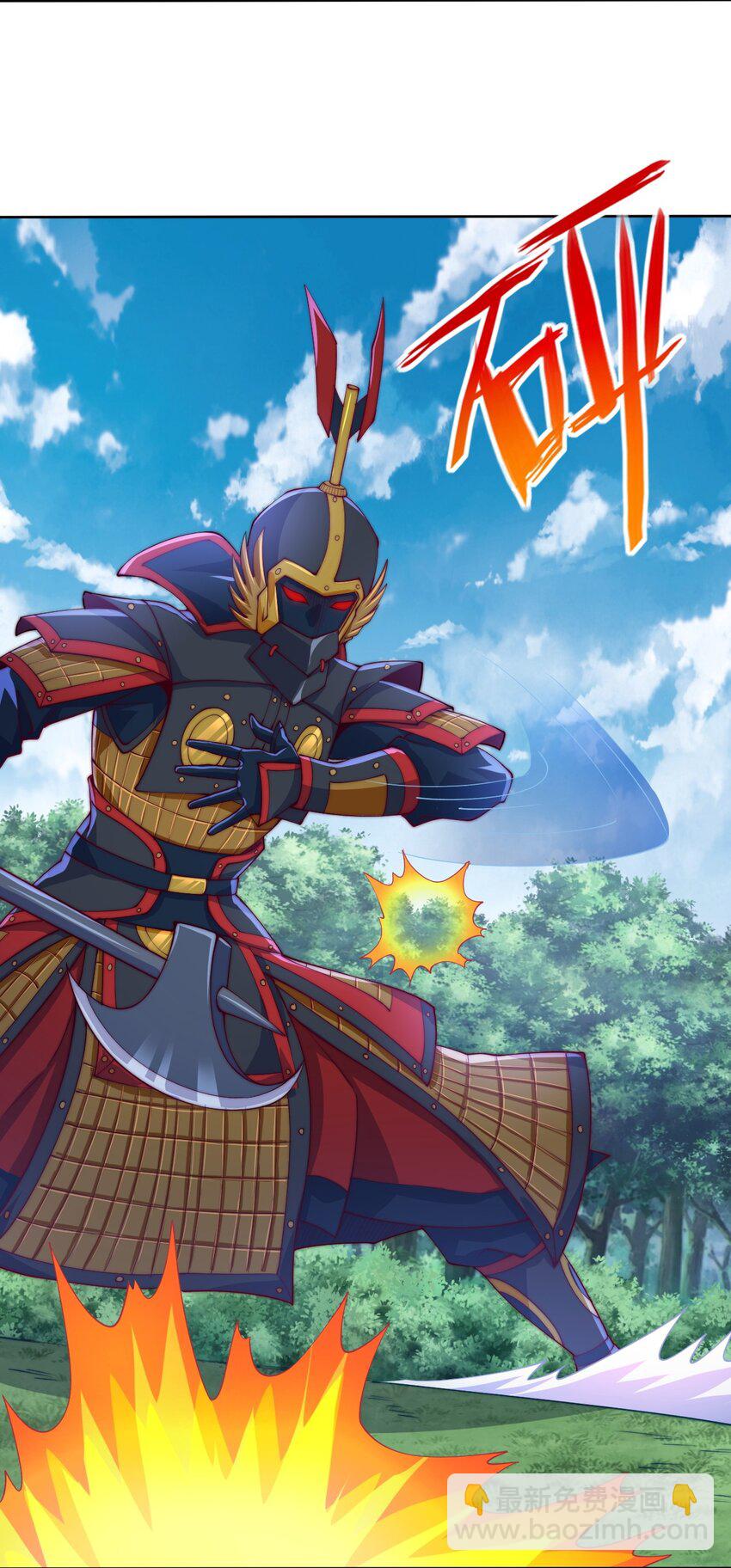 75 激战！巨神兵傀儡！(1/2)-第77话