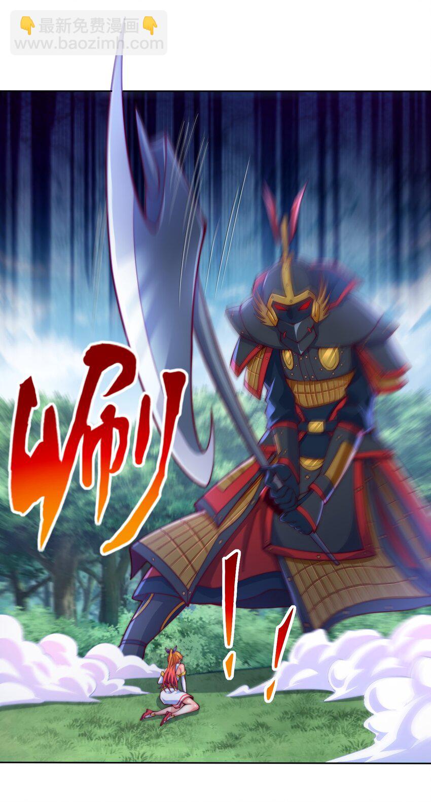 75 激战！巨神兵傀儡！(1/2)-第77话