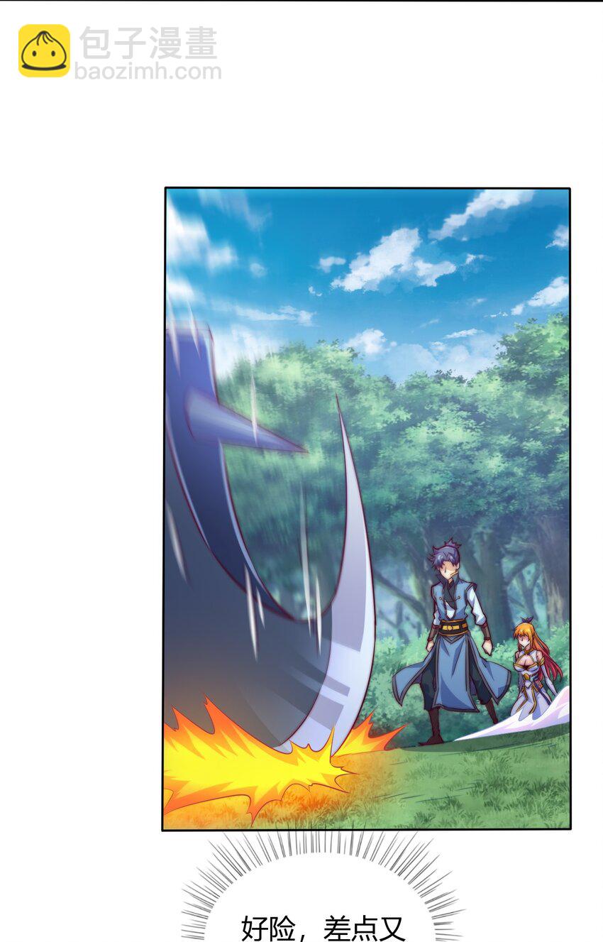 75 激战！巨神兵傀儡！(1/2)-第77话