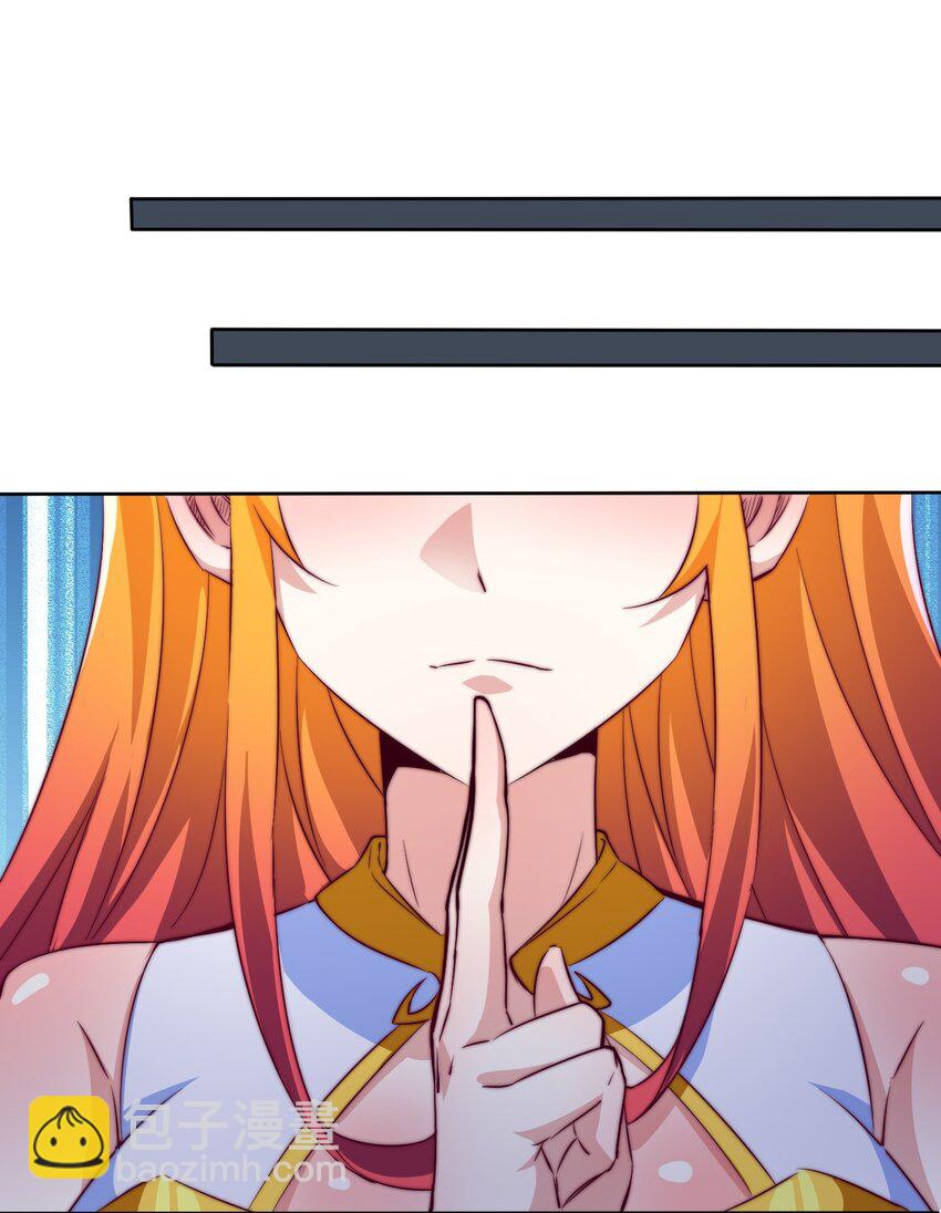 75 激战！巨神兵傀儡！(1/2)-第77话