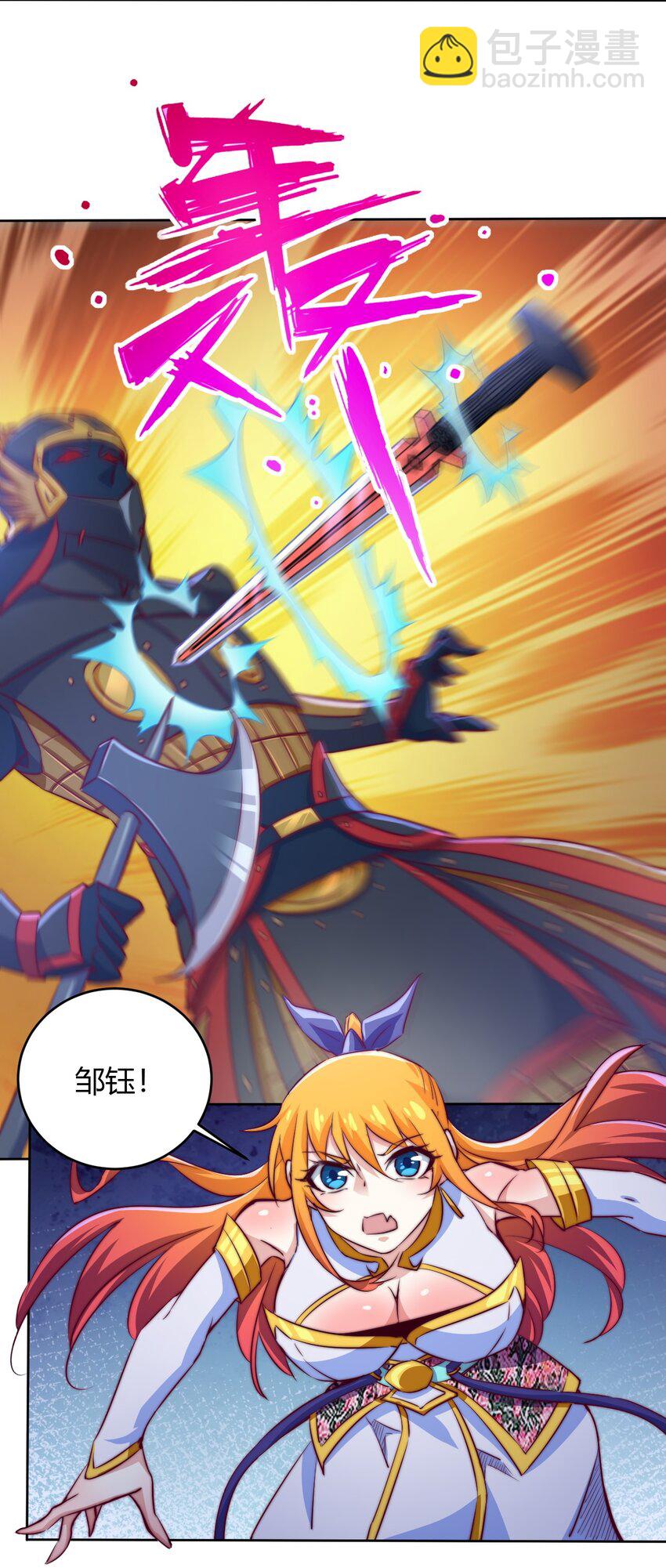 75 激战！巨神兵傀儡！(1/2)-第77话