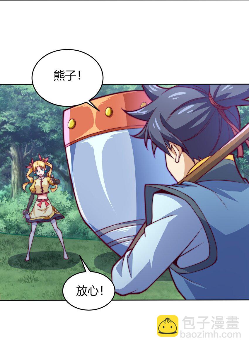 75 激战！巨神兵傀儡！(1/2)-第77话