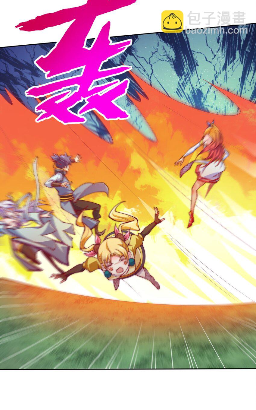 75 激战！巨神兵傀儡！(1/2)-第77话