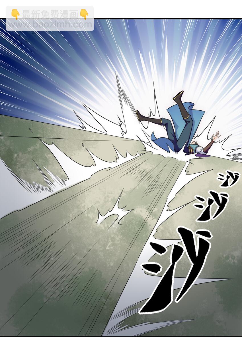 008 人至贱则无敌-第9话