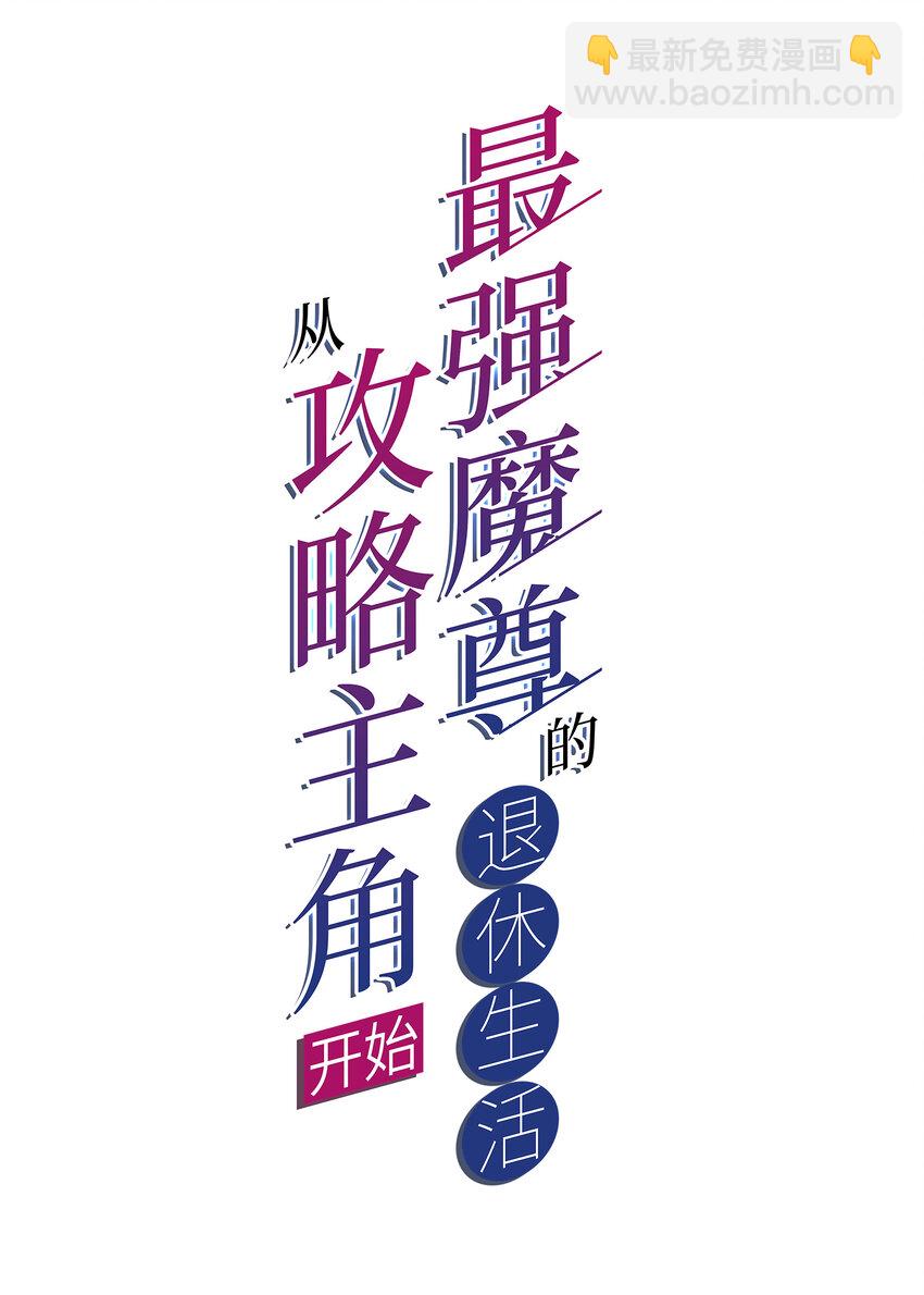 008 人至贱则无敌-第9话