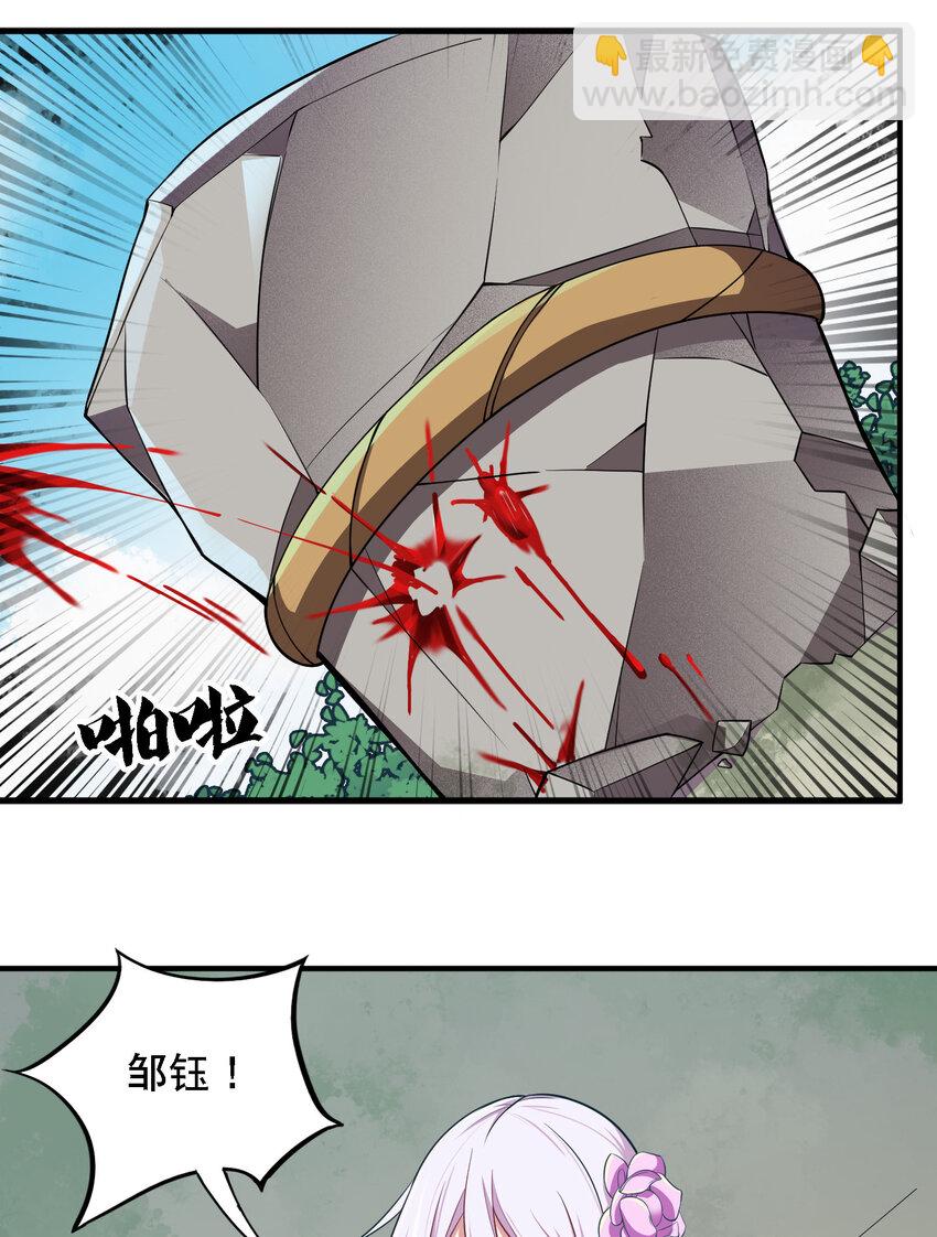 008 人至贱则无敌-第9话