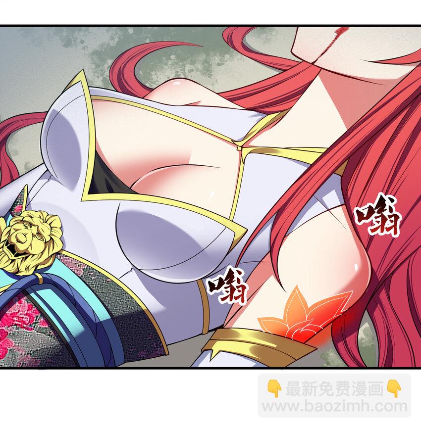 008 人至贱则无敌-第9话