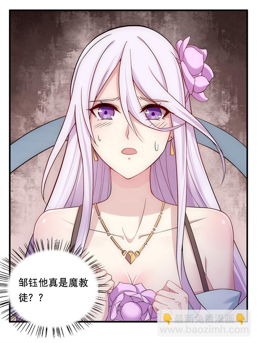 008 人至贱则无敌-第9话