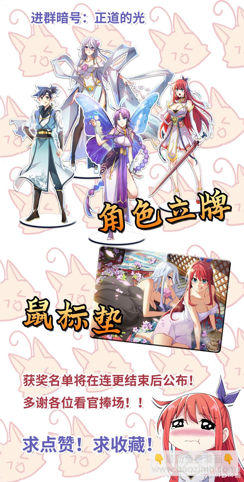 008 人至贱则无敌-第9话