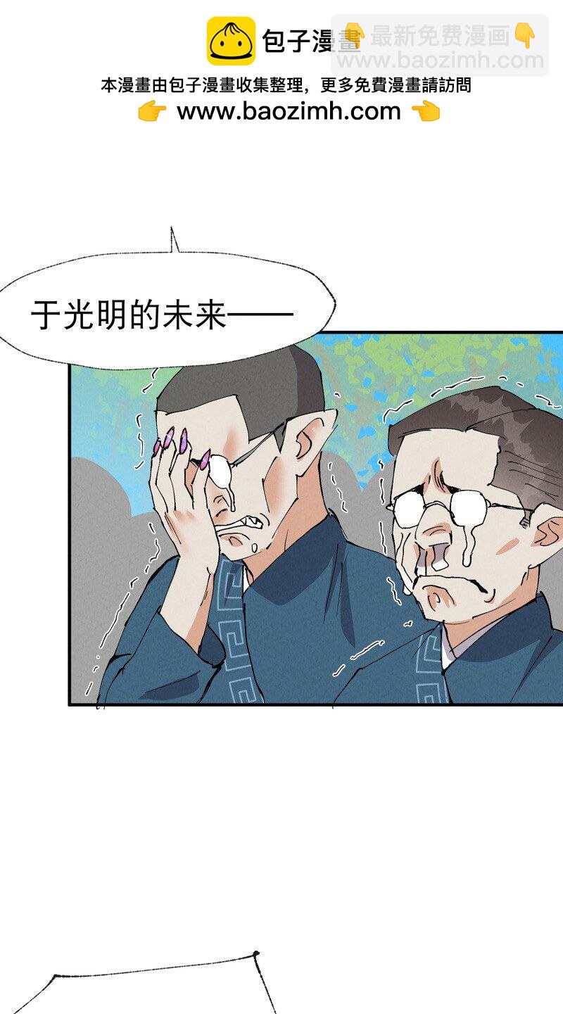 第40话 再会！12