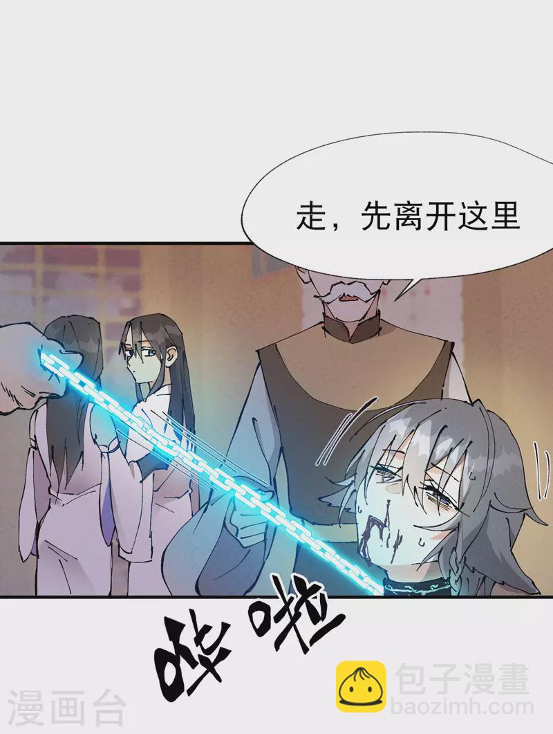 第10话 同床-第11话