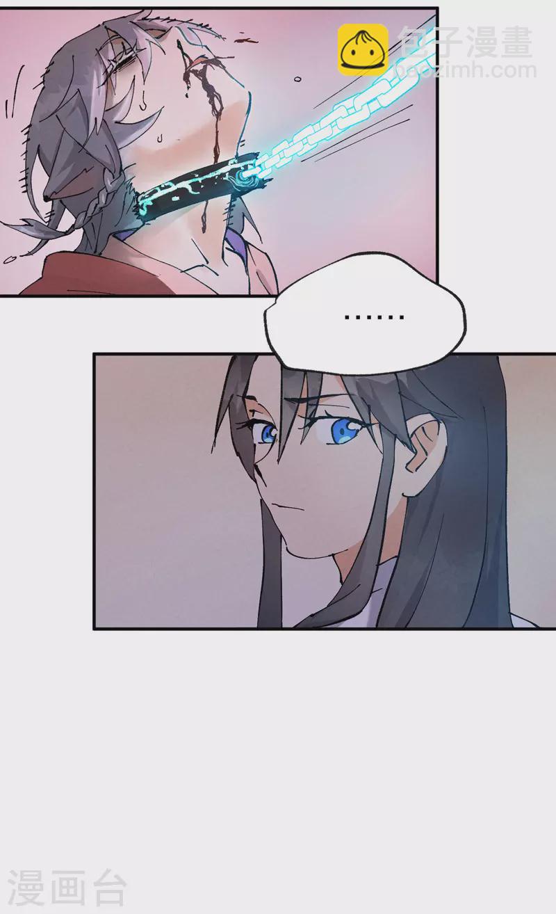 第10话 同床-第11话