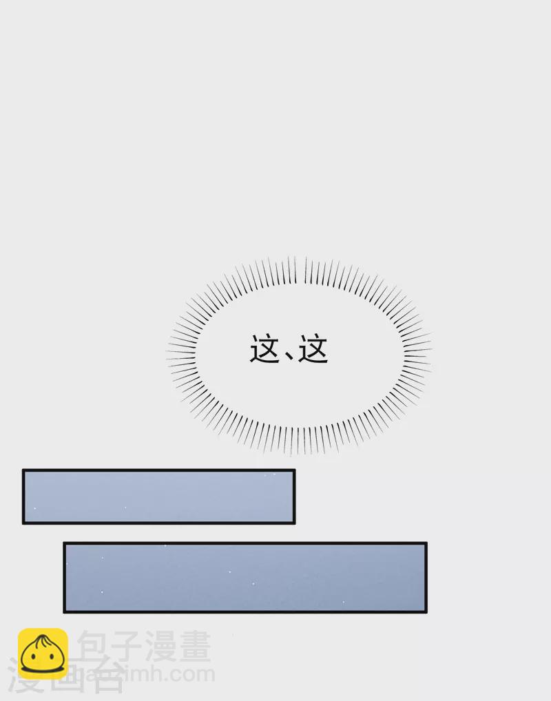 第10话 同床-第11话
