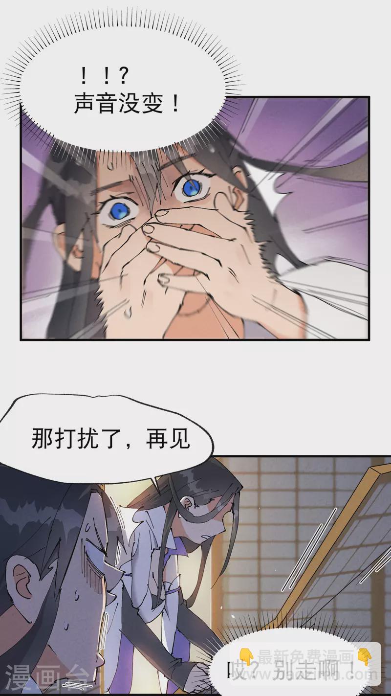 第10话 同床-第11话