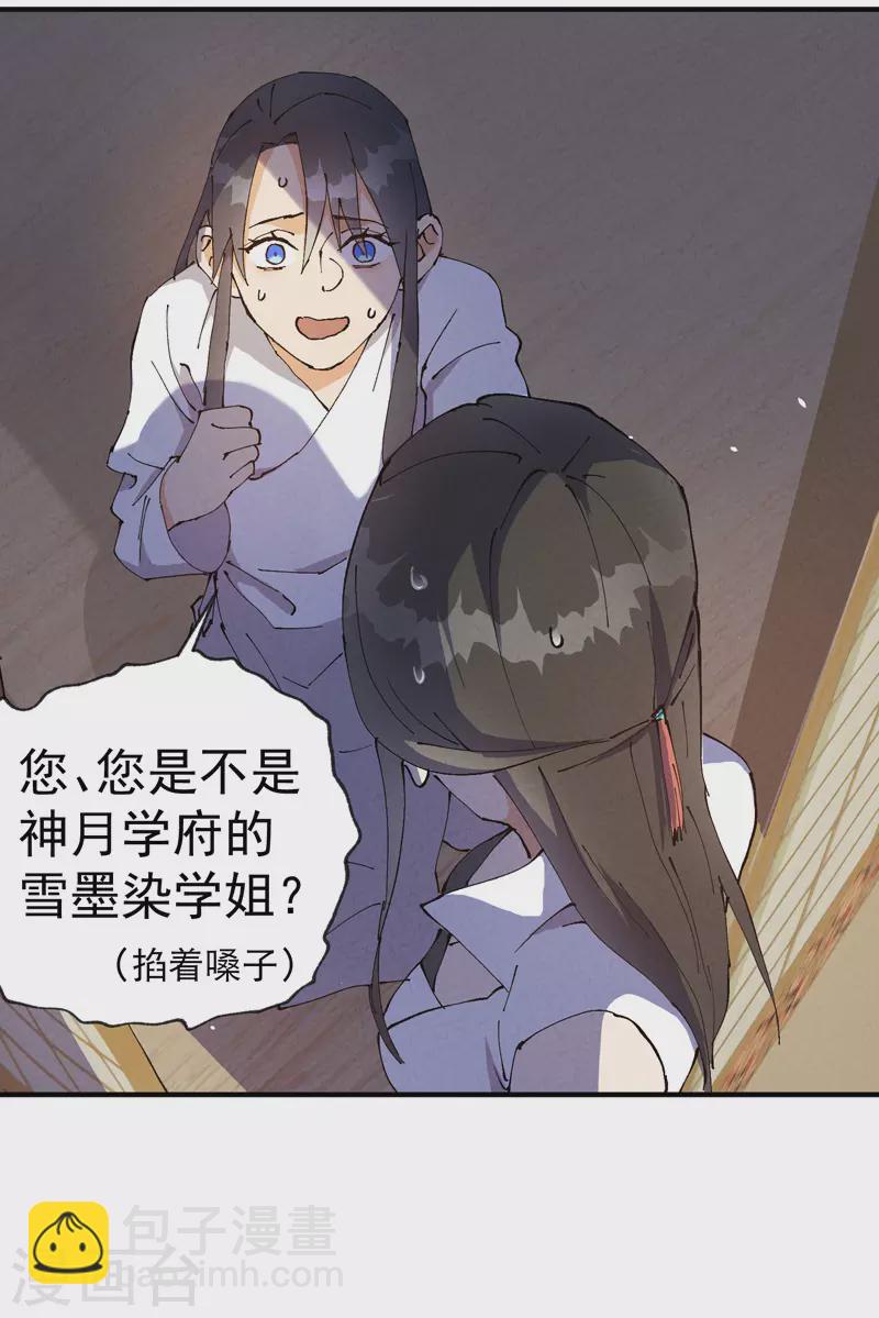 第10话 同床-第11话