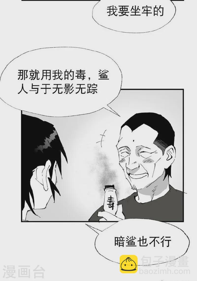 番外-第101话