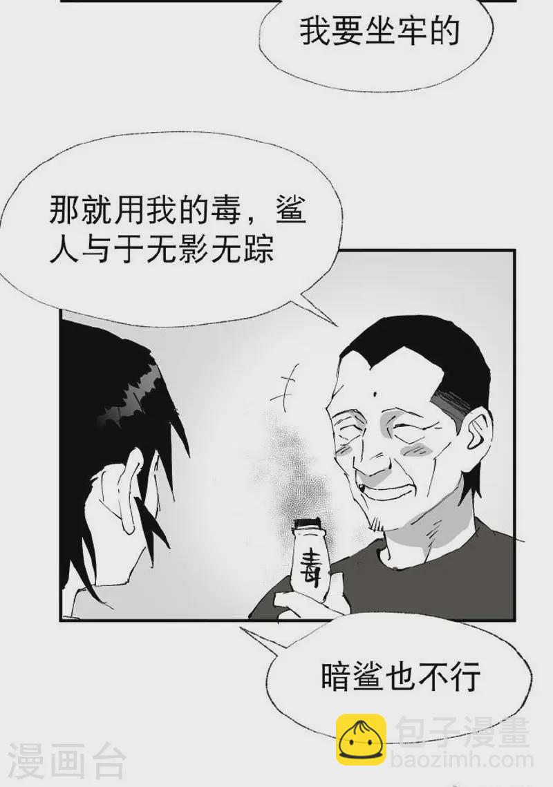 最強內卷系統 - 番外 - 2