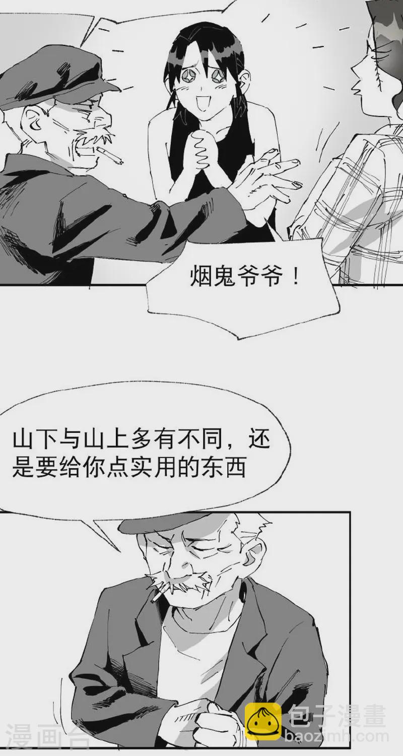 番外-第101话