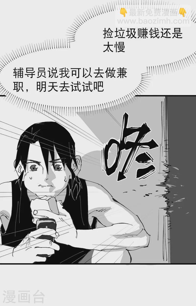 番外-第101话