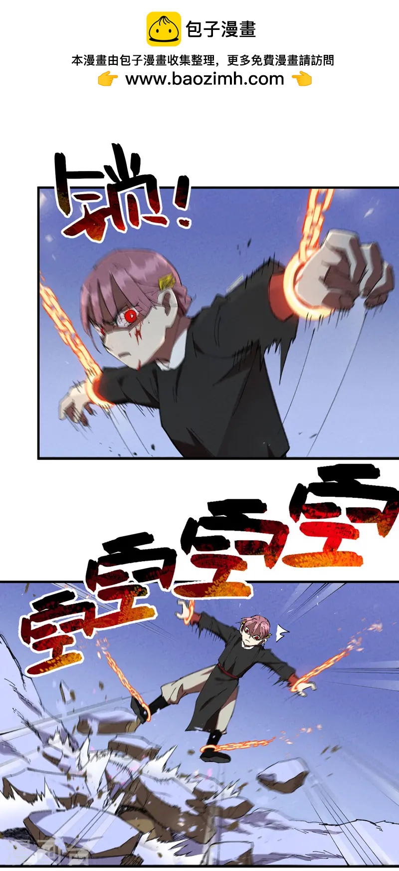 第98话 狂乱之血2-第103话