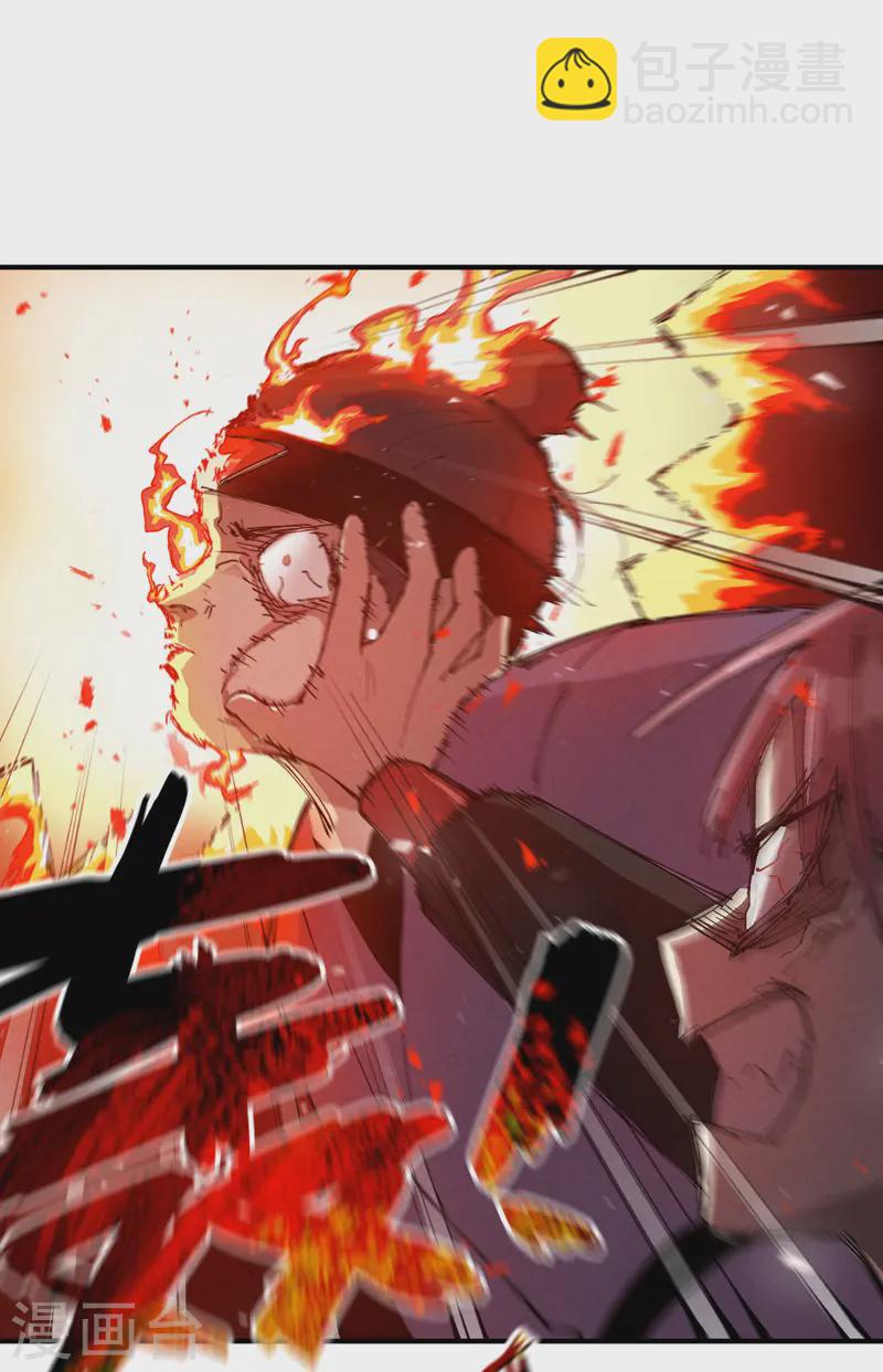 第98话 狂乱之血2-第103话