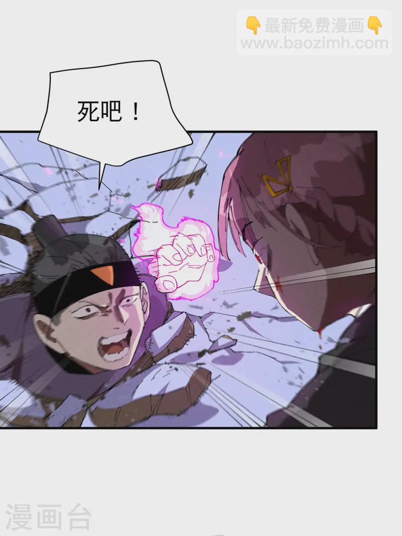 第98话 狂乱之血2-第103话