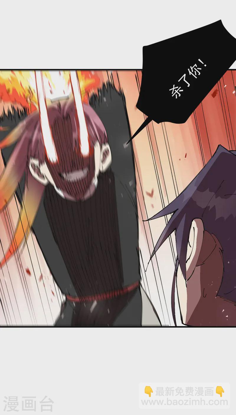 第98话 狂乱之血2-第103话