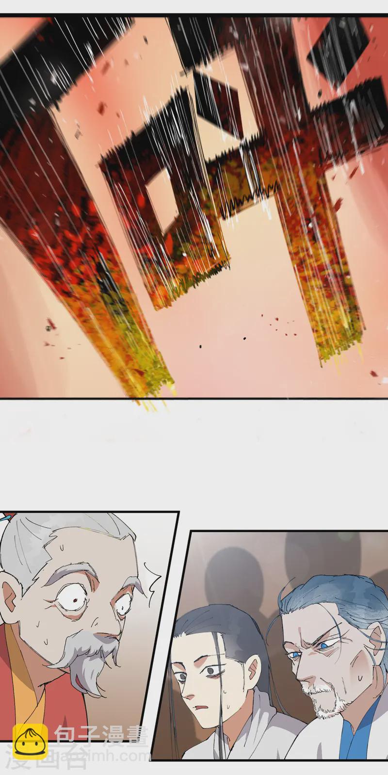 第98话 狂乱之血2-第103话