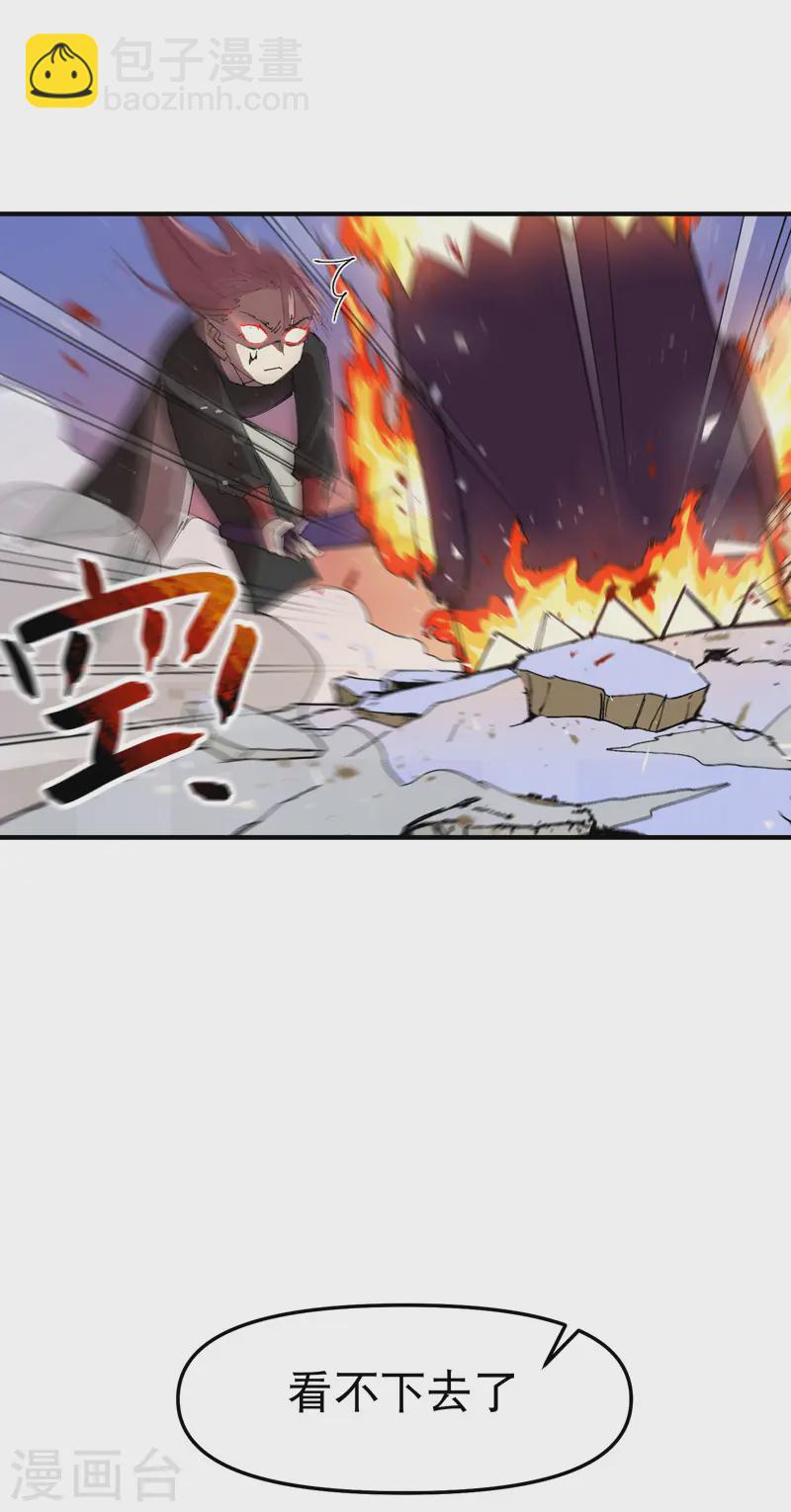 第98话 狂乱之血2-第103话