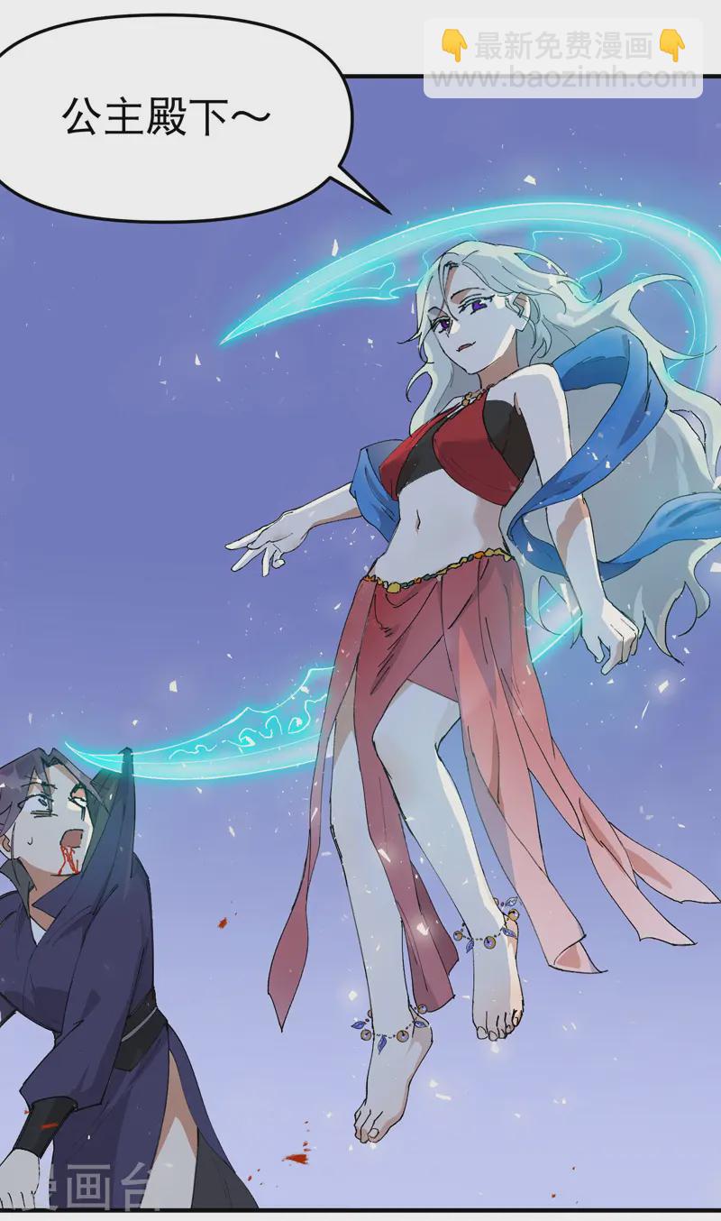 第98话 狂乱之血2-第103话