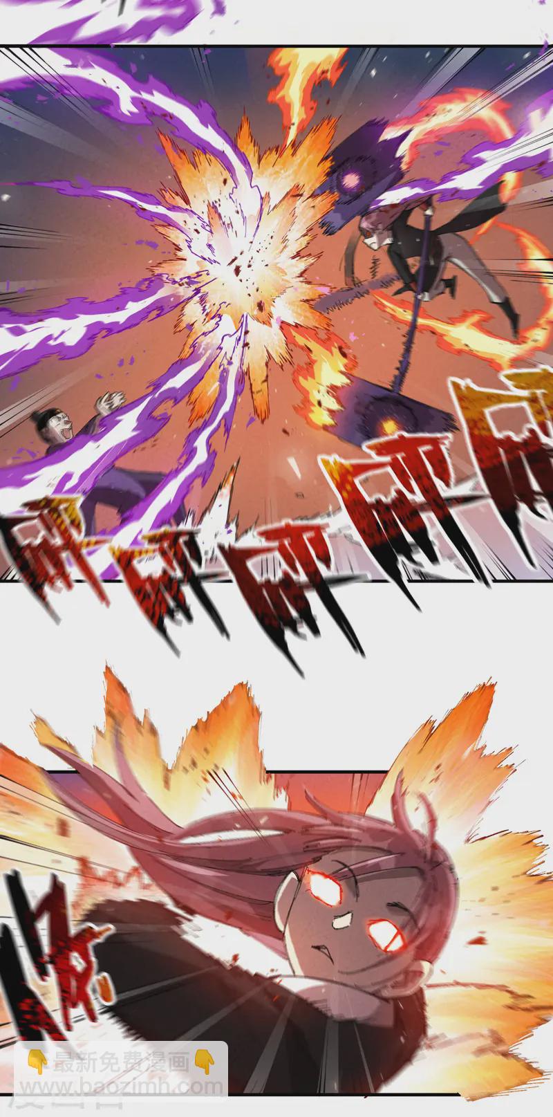 第98话 狂乱之血2-第103话