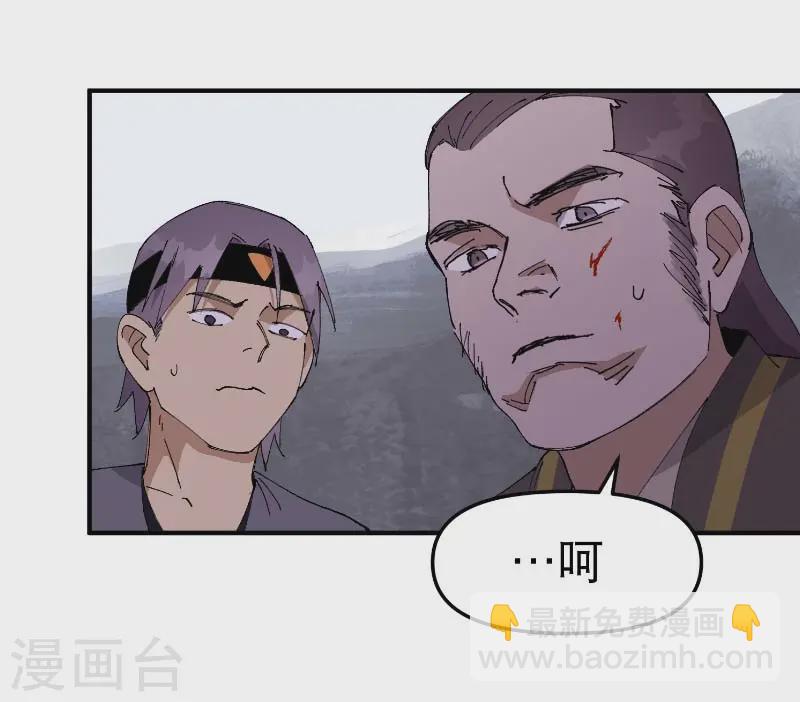 第100话 救援-第105话