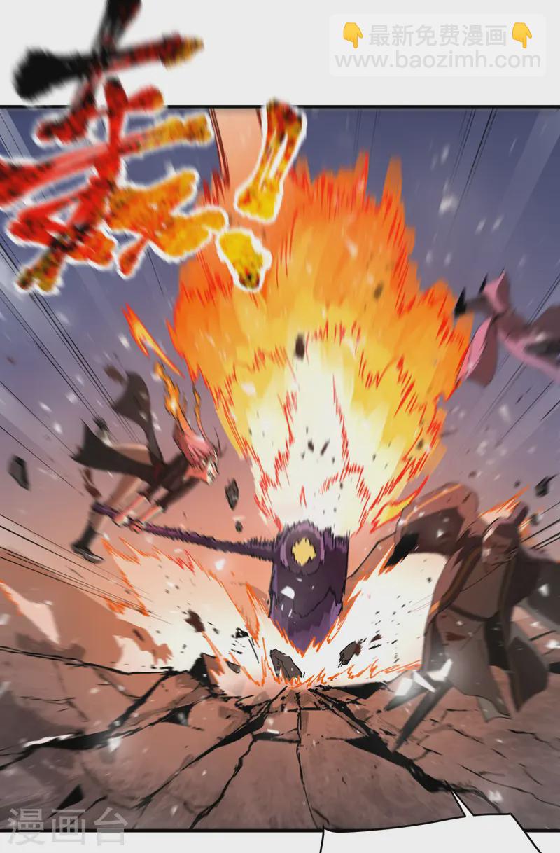 第100话 救援-第105话