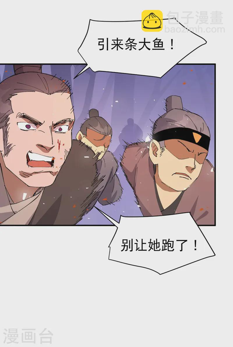 第100话 救援-第105话