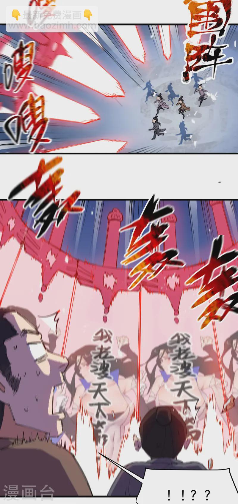 第104话 缩圈-第109话