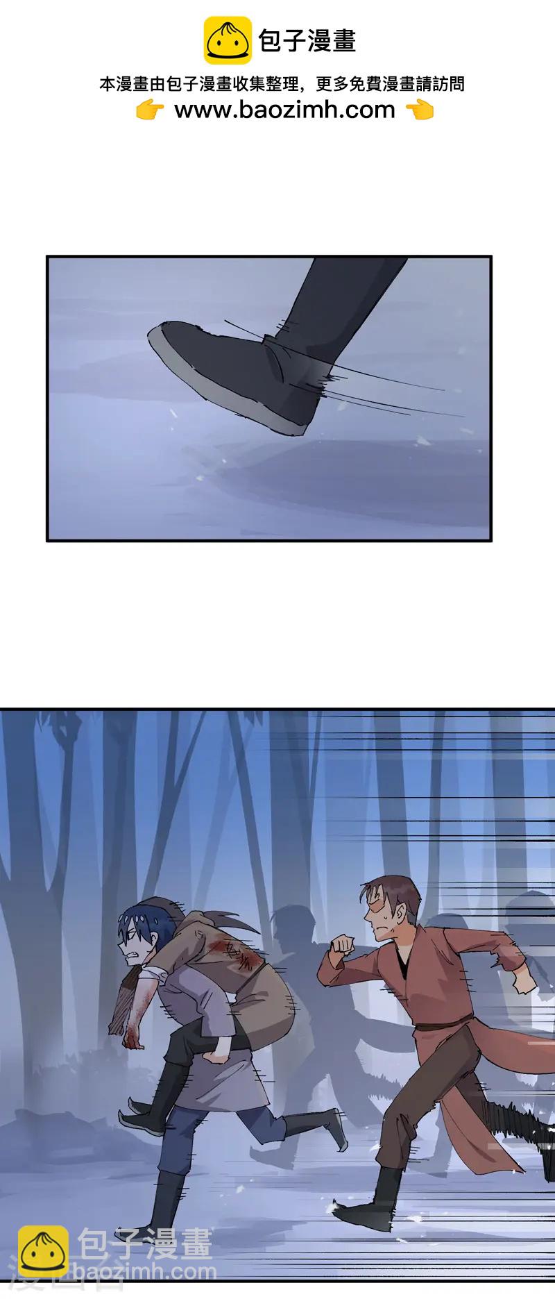 第104话 缩圈-第109话