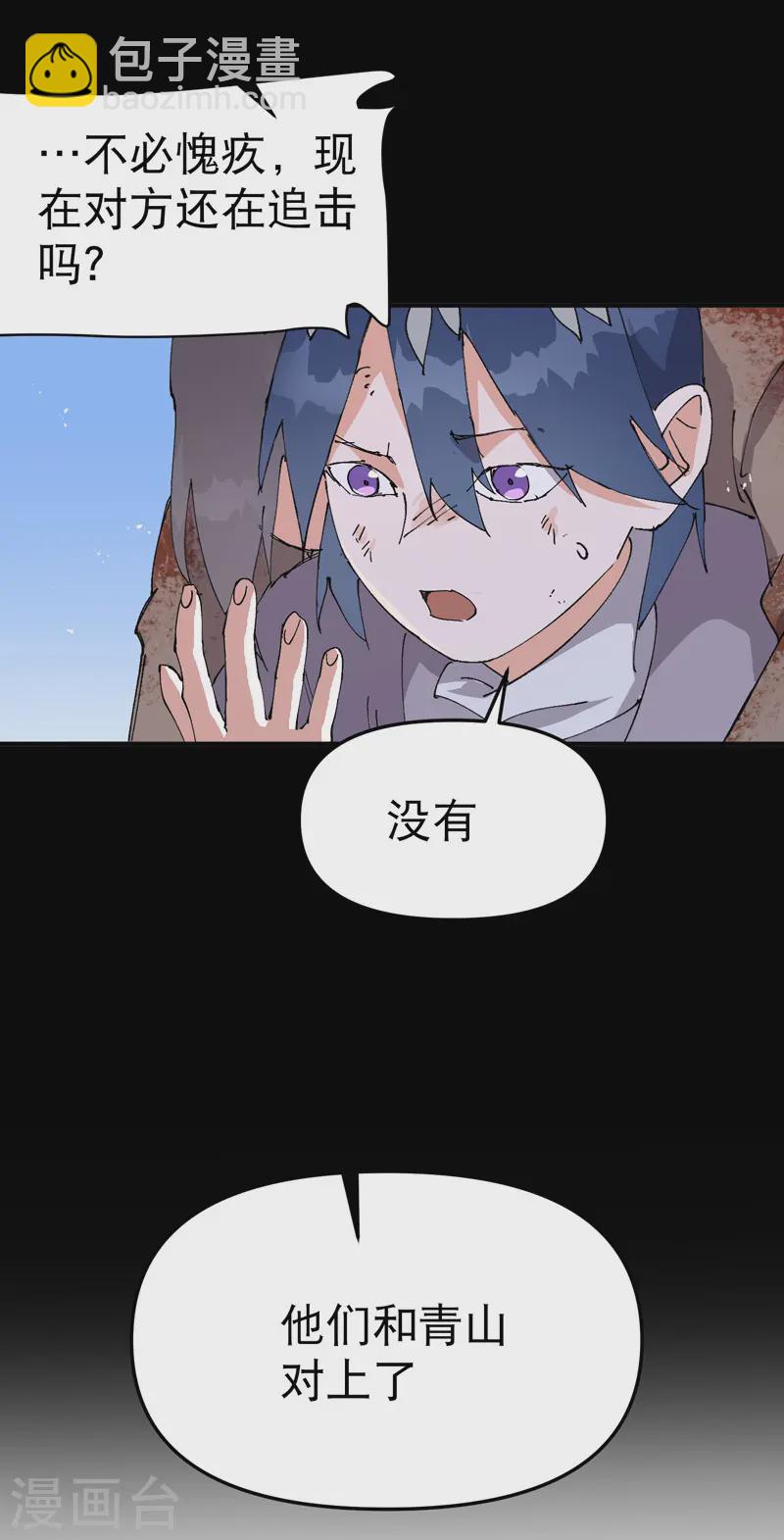 第104话 缩圈-第109话