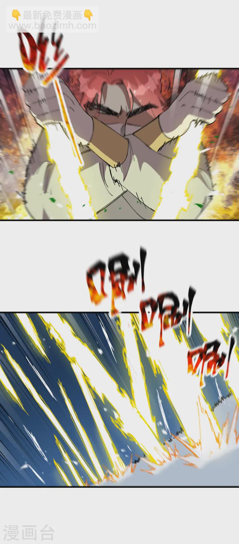 第106话 侠！-第111话