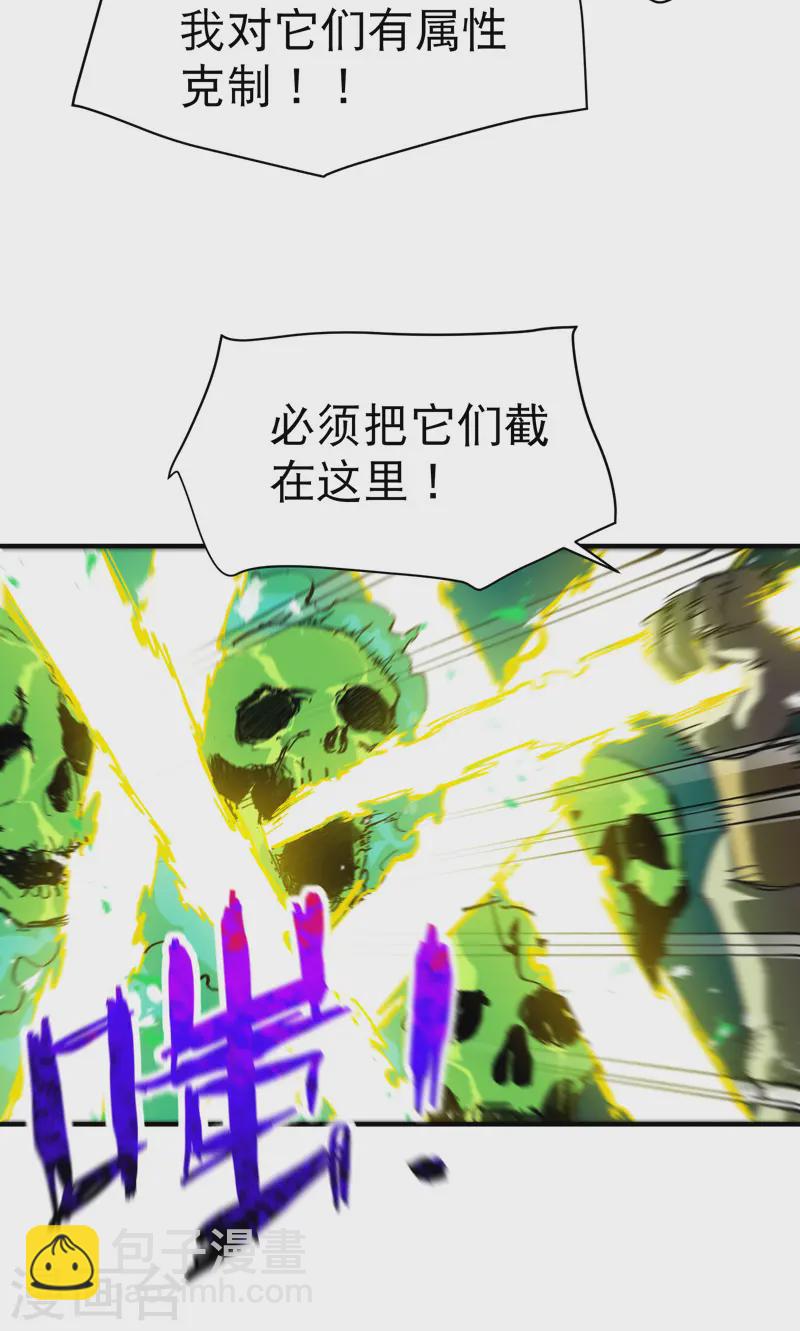 第106话 侠！-第111话