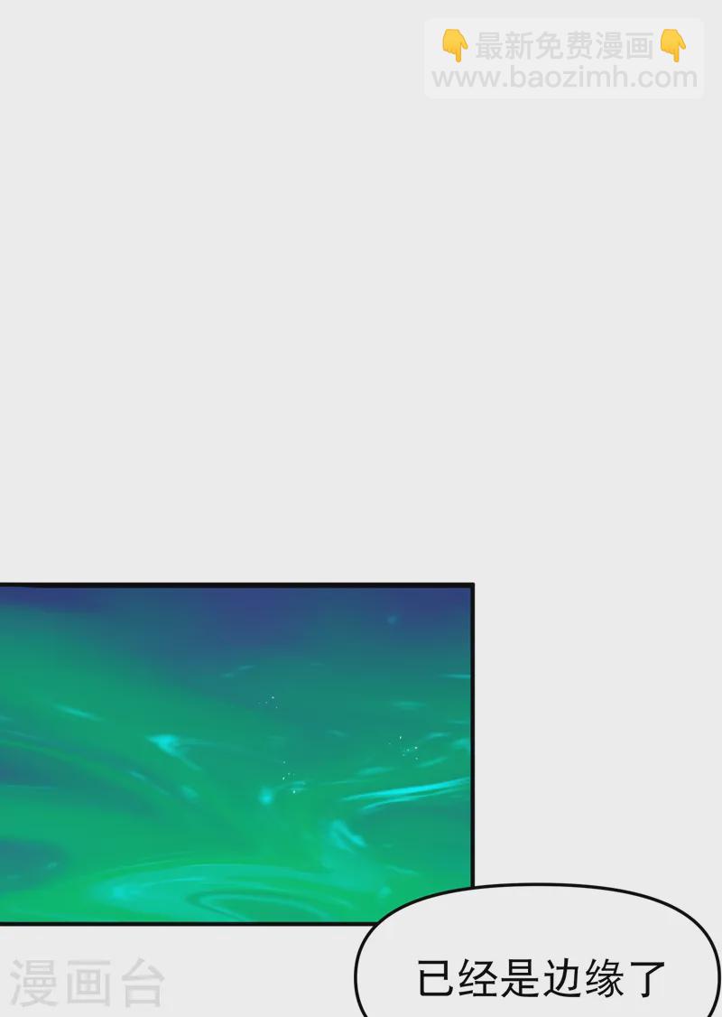 第108话 打不过啊！-第113话