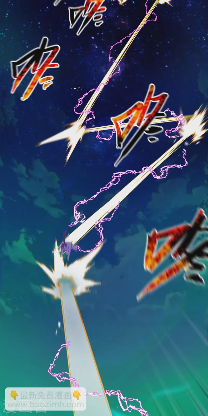 第108话 打不过啊！-第113话