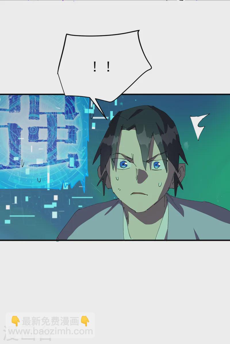 第108话 打不过啊！-第113话