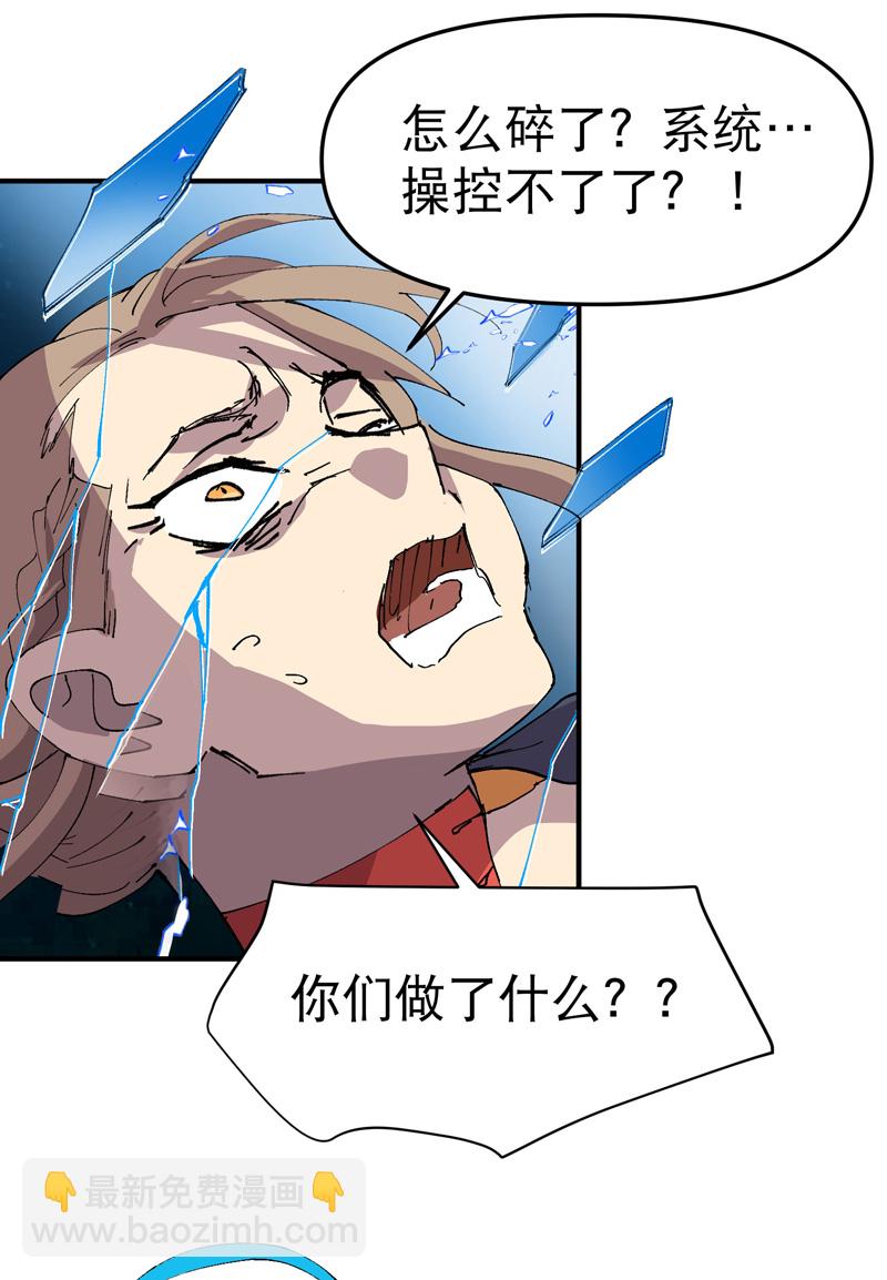 第113话 暴打-第119话