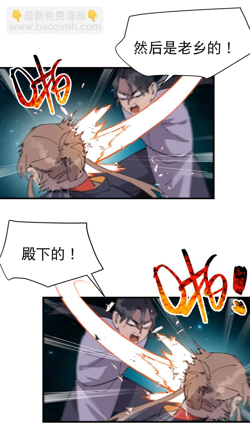 第113话 暴打-第119话