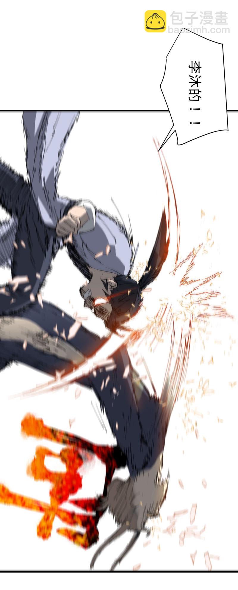 第113话 暴打-第119话