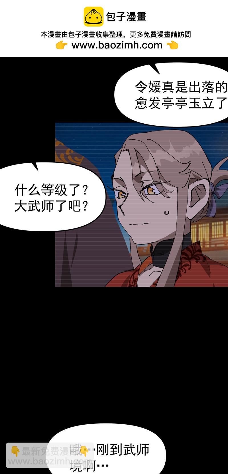 第113话 暴打-第119话