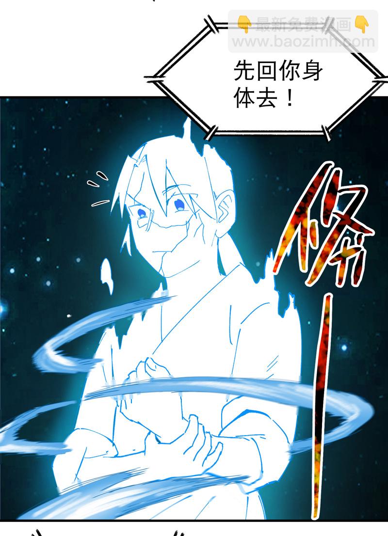 第113话 暴打-第119话